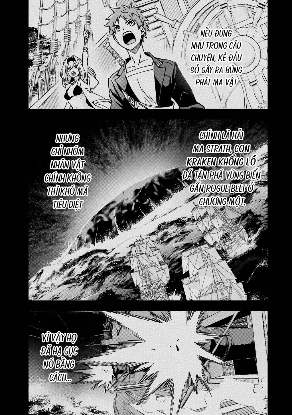 Repeat Vice: Quý Tộc Phản Diện Không Muốn Chết Nên Đã Từ Bỏ Việc Trở Thành Tứ Thiên Vương Chapter 3 - 9