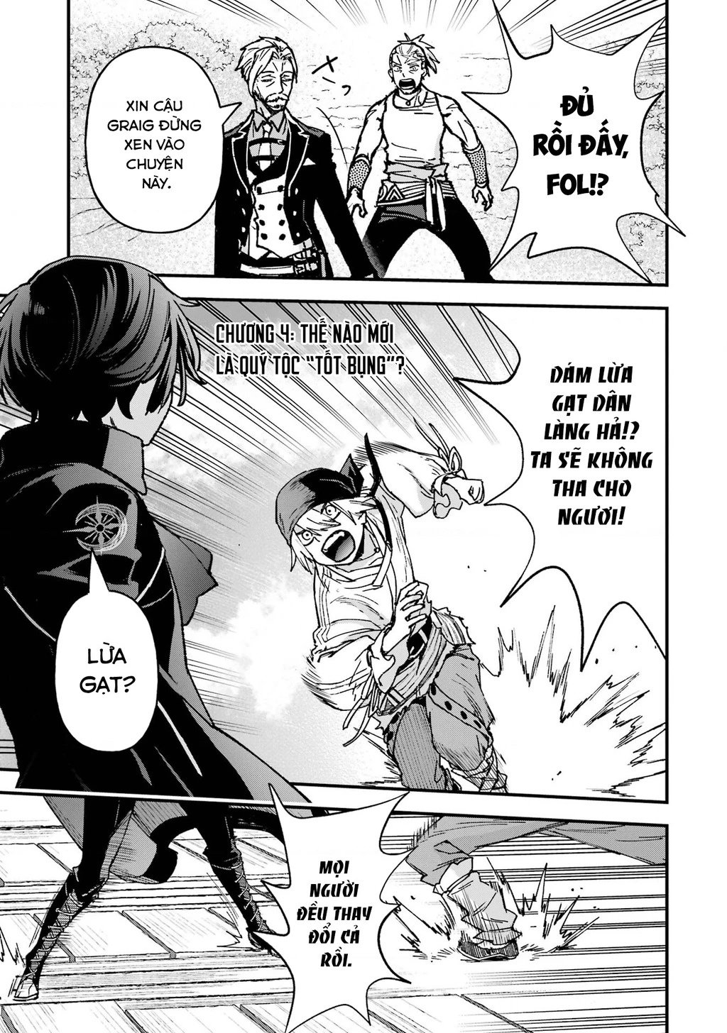 Repeat Vice: Quý Tộc Phản Diện Không Muốn Chết Nên Đã Từ Bỏ Việc Trở Thành Tứ Thiên Vương Chapter 4 - 2