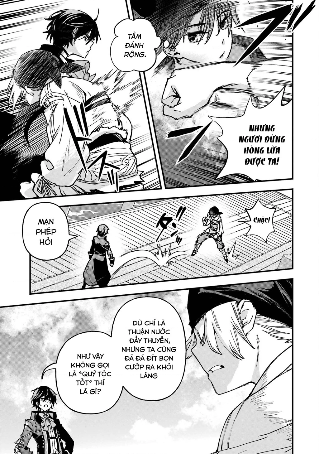 Repeat Vice: Quý Tộc Phản Diện Không Muốn Chết Nên Đã Từ Bỏ Việc Trở Thành Tứ Thiên Vương Chapter 4 - 4