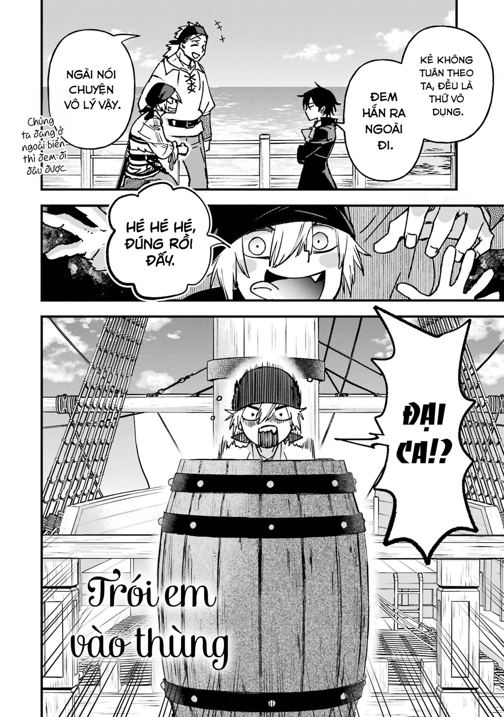 Repeat Vice: Quý Tộc Phản Diện Không Muốn Chết Nên Đã Từ Bỏ Việc Trở Thành Tứ Thiên Vương Chapter 4 - 23