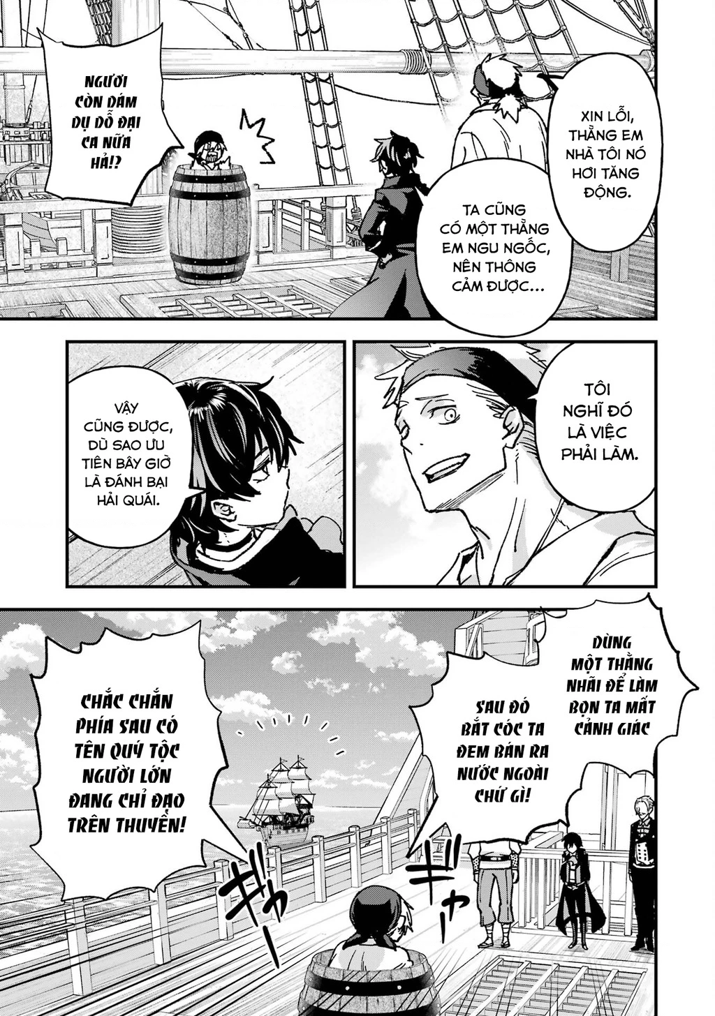 Repeat Vice: Quý Tộc Phản Diện Không Muốn Chết Nên Đã Từ Bỏ Việc Trở Thành Tứ Thiên Vương Chapter 4 - 24