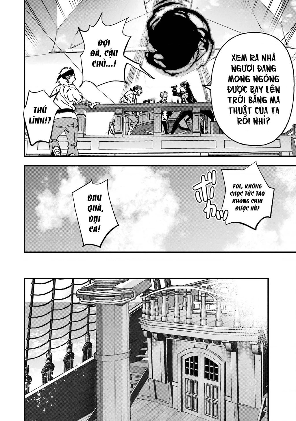 Repeat Vice: Quý Tộc Phản Diện Không Muốn Chết Nên Đã Từ Bỏ Việc Trở Thành Tứ Thiên Vương Chapter 4 - 46