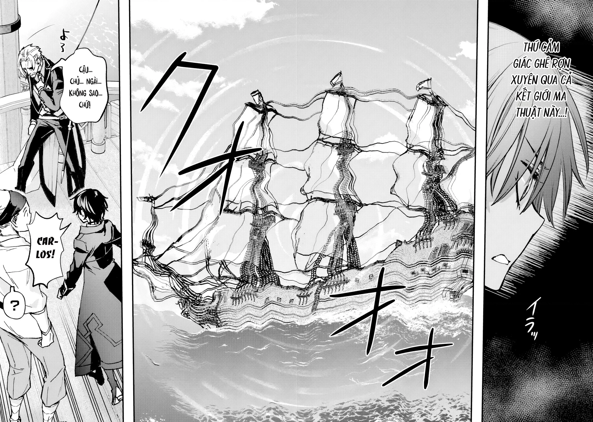 Repeat Vice: Quý Tộc Phản Diện Không Muốn Chết Nên Đã Từ Bỏ Việc Trở Thành Tứ Thiên Vương Chapter 5 - 11