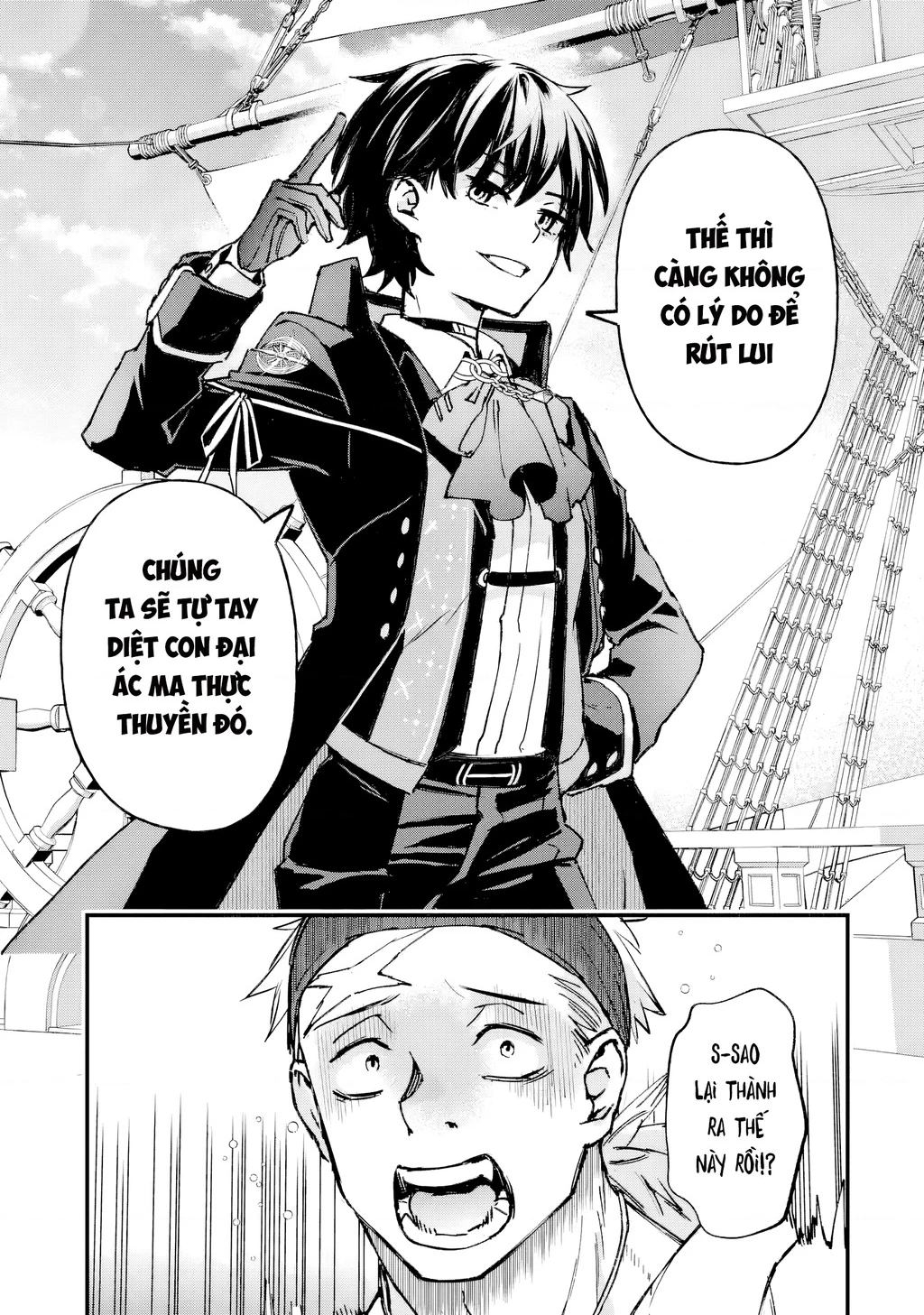 Repeat Vice: Quý Tộc Phản Diện Không Muốn Chết Nên Đã Từ Bỏ Việc Trở Thành Tứ Thiên Vương Chapter 5 - 15