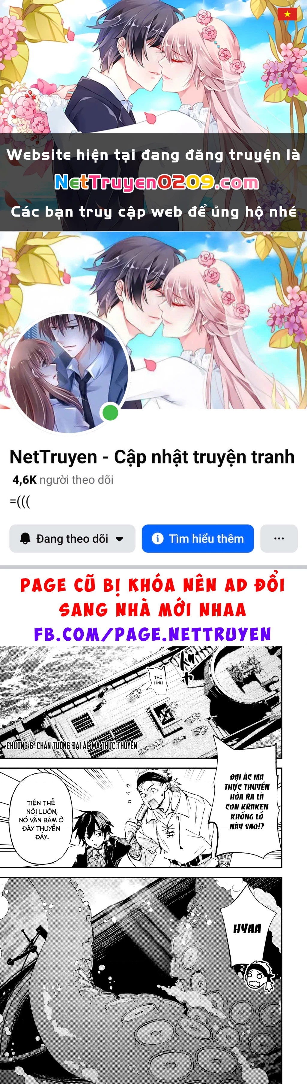 Repeat Vice: Quý Tộc Phản Diện Không Muốn Chết Nên Đã Từ Bỏ Việc Trở Thành Tứ Thiên Vương Chapter 6 - 1