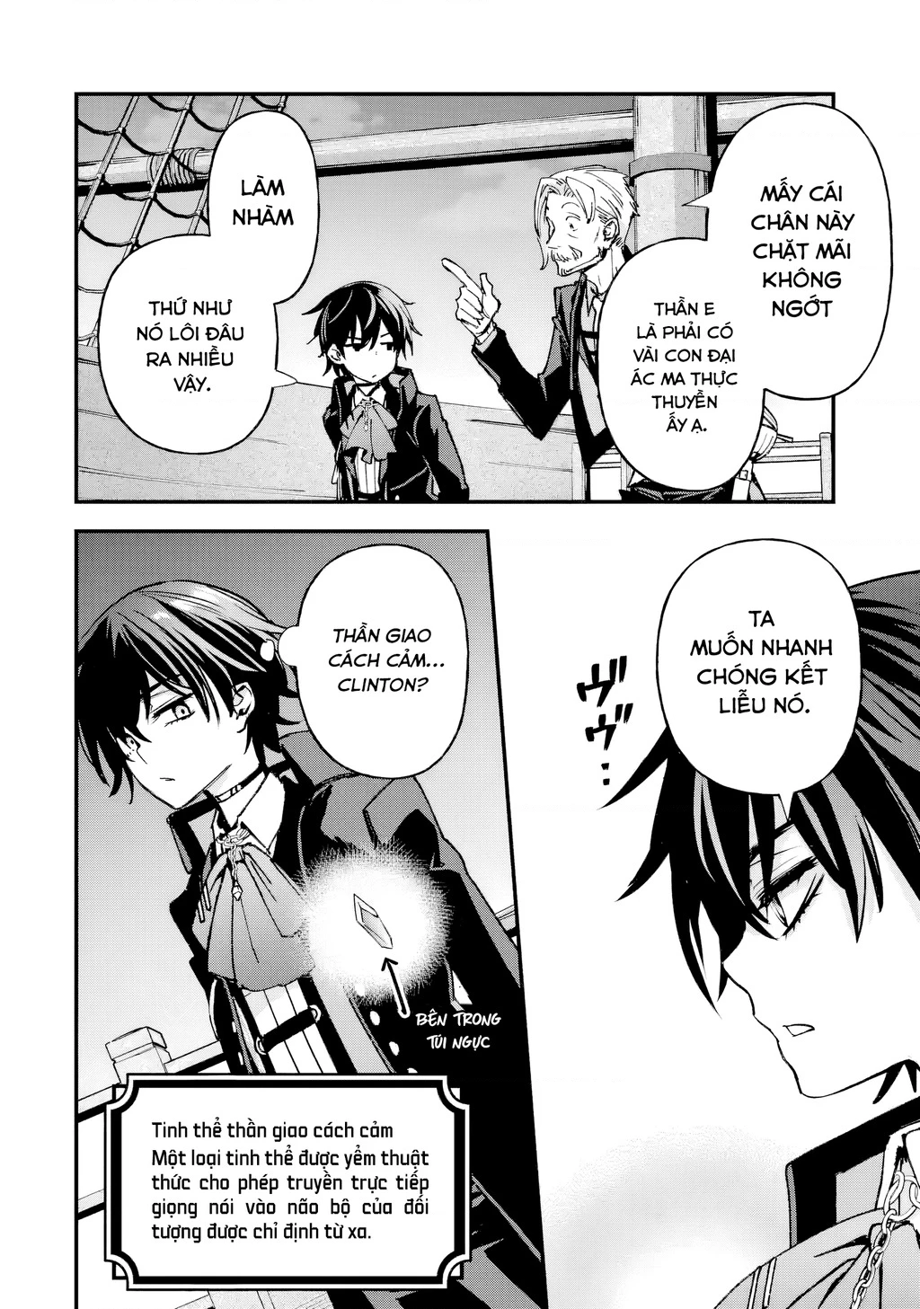 Repeat Vice: Quý Tộc Phản Diện Không Muốn Chết Nên Đã Từ Bỏ Việc Trở Thành Tứ Thiên Vương Chapter 6 - 11