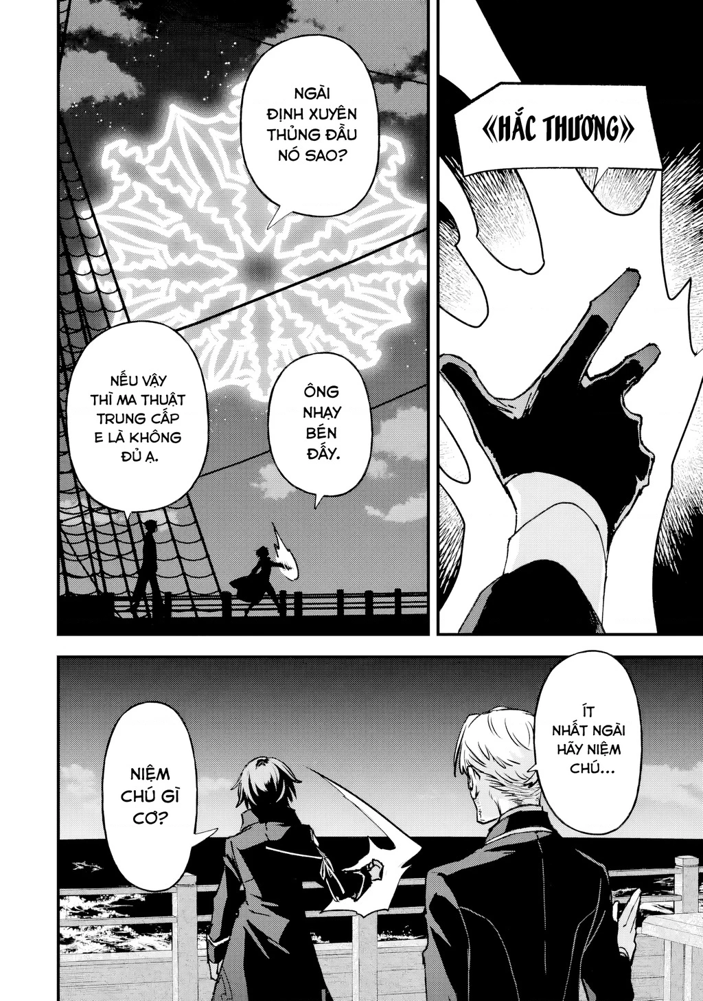 Repeat Vice: Quý Tộc Phản Diện Không Muốn Chết Nên Đã Từ Bỏ Việc Trở Thành Tứ Thiên Vương Chapter 6 - 15