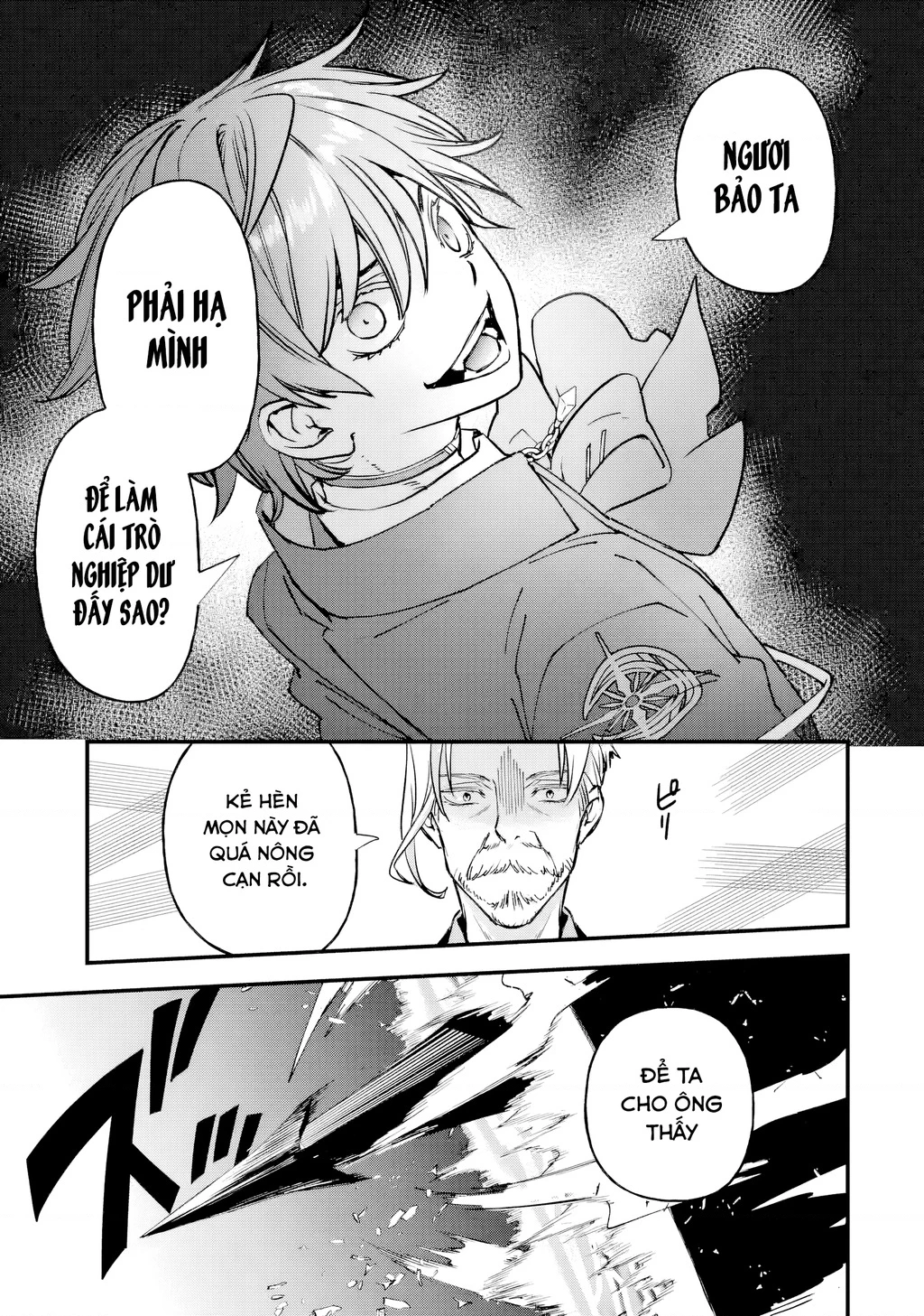 Repeat Vice: Quý Tộc Phản Diện Không Muốn Chết Nên Đã Từ Bỏ Việc Trở Thành Tứ Thiên Vương Chapter 6 - 16