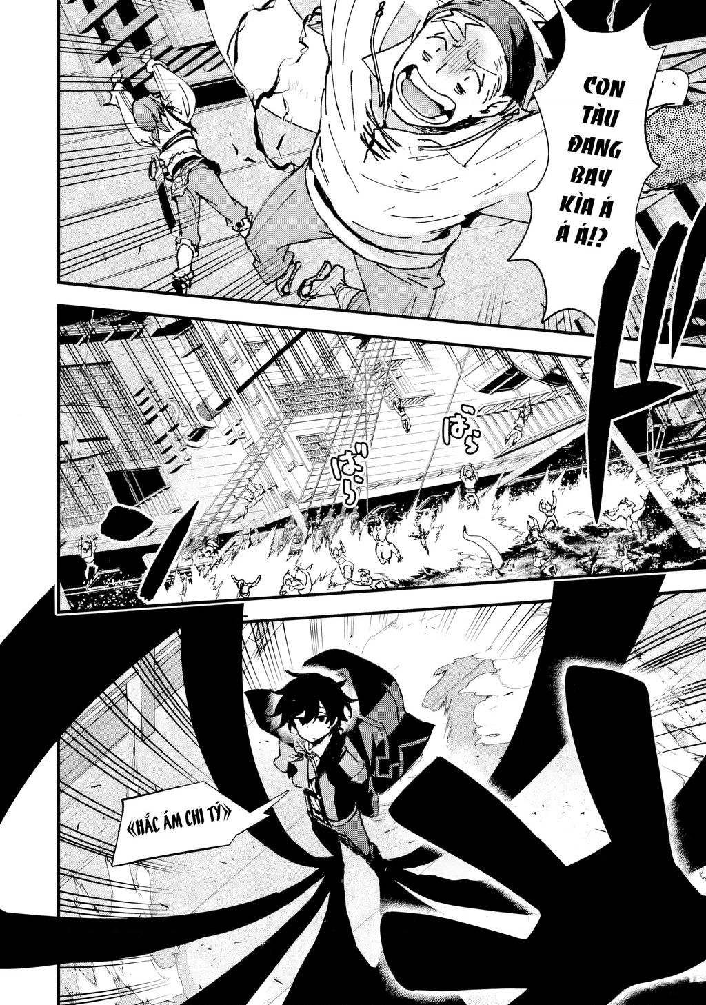 Repeat Vice: Quý Tộc Phản Diện Không Muốn Chết Nên Đã Từ Bỏ Việc Trở Thành Tứ Thiên Vương Chapter 6 - 20