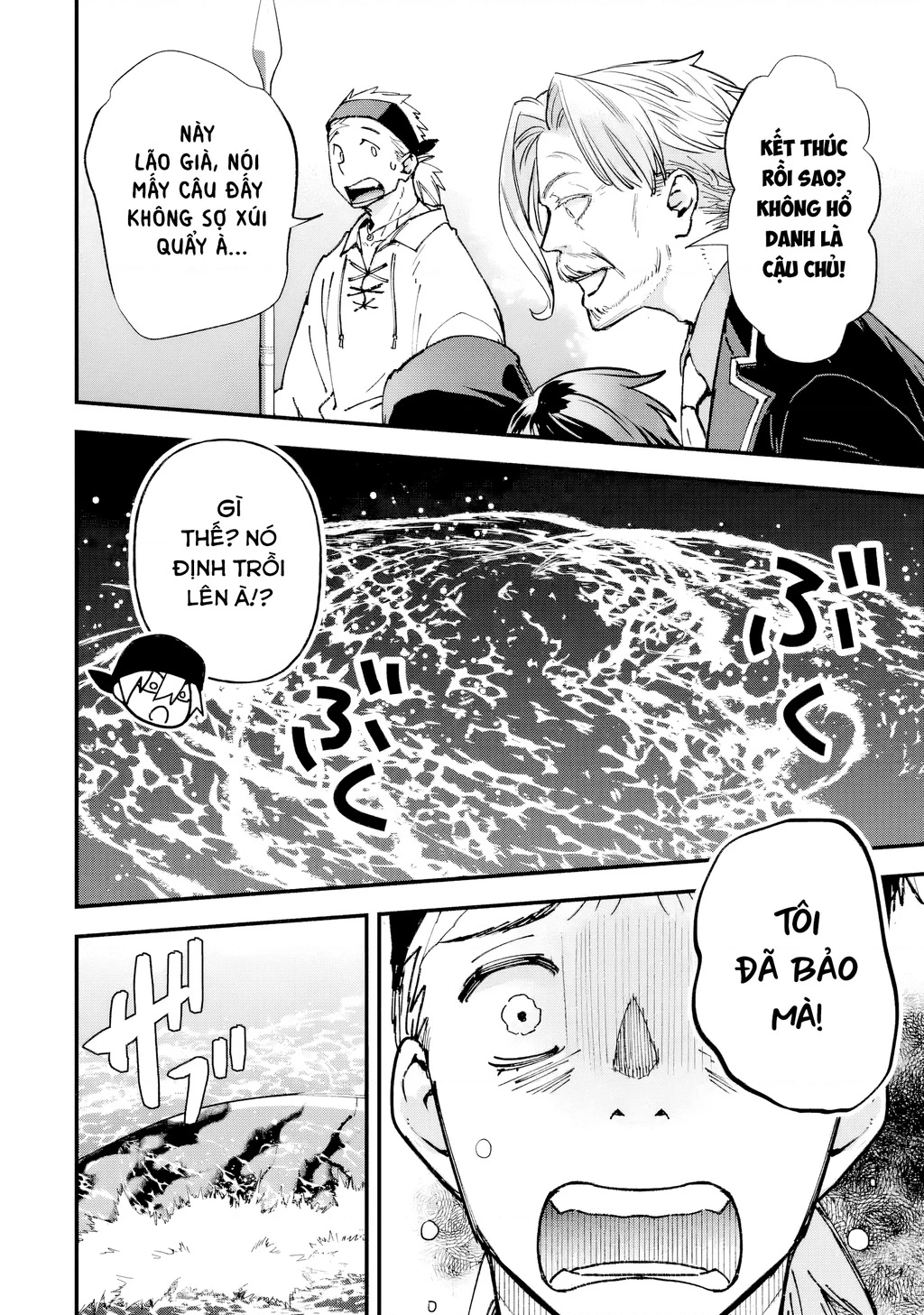 Repeat Vice: Quý Tộc Phản Diện Không Muốn Chết Nên Đã Từ Bỏ Việc Trở Thành Tứ Thiên Vương Chapter 6 - 22