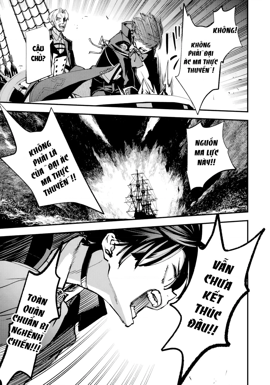 Repeat Vice: Quý Tộc Phản Diện Không Muốn Chết Nên Đã Từ Bỏ Việc Trở Thành Tứ Thiên Vương Chapter 6 - 39