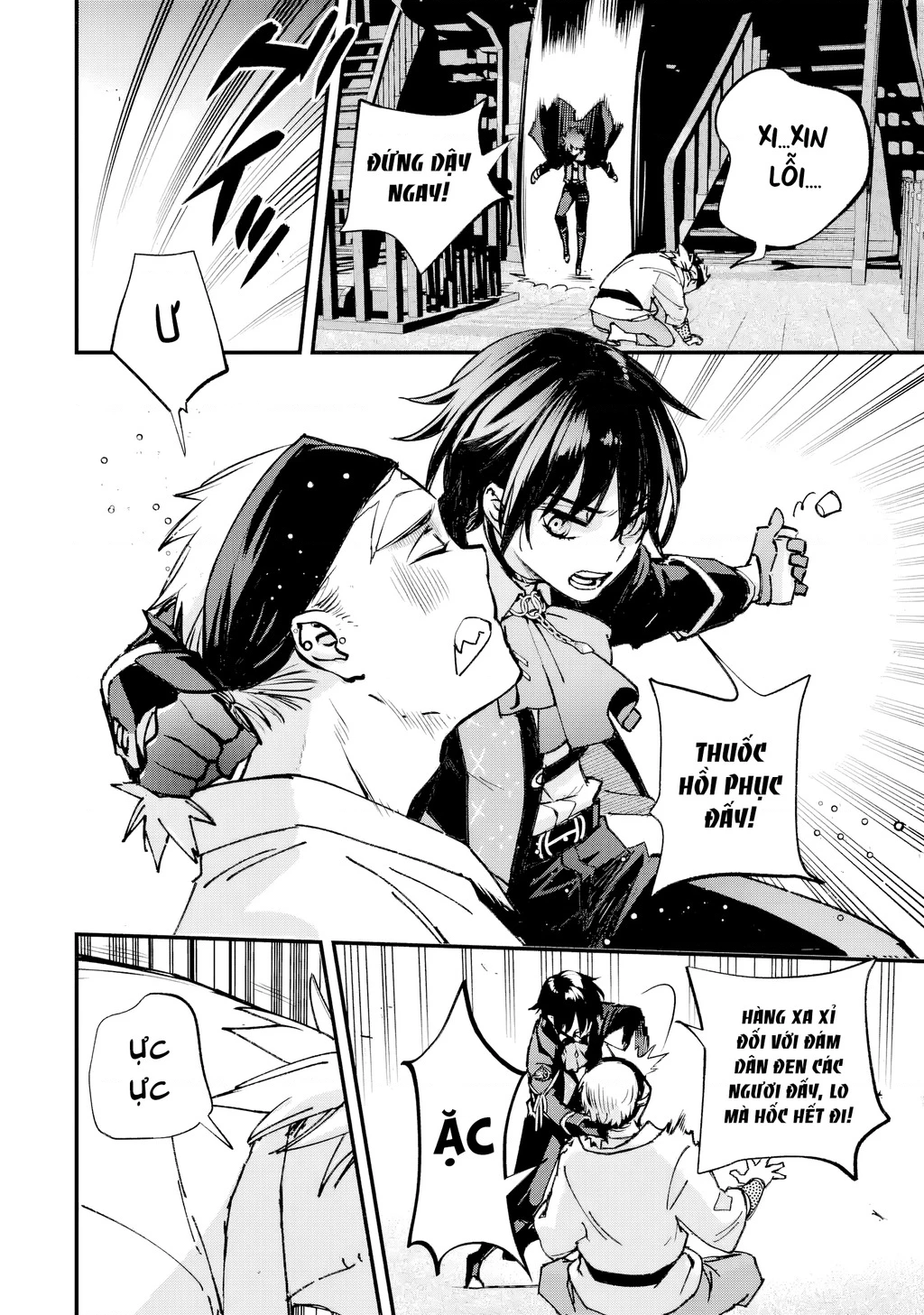 Repeat Vice: Quý Tộc Phản Diện Không Muốn Chết Nên Đã Từ Bỏ Việc Trở Thành Tứ Thiên Vương Chapter 6 - 42