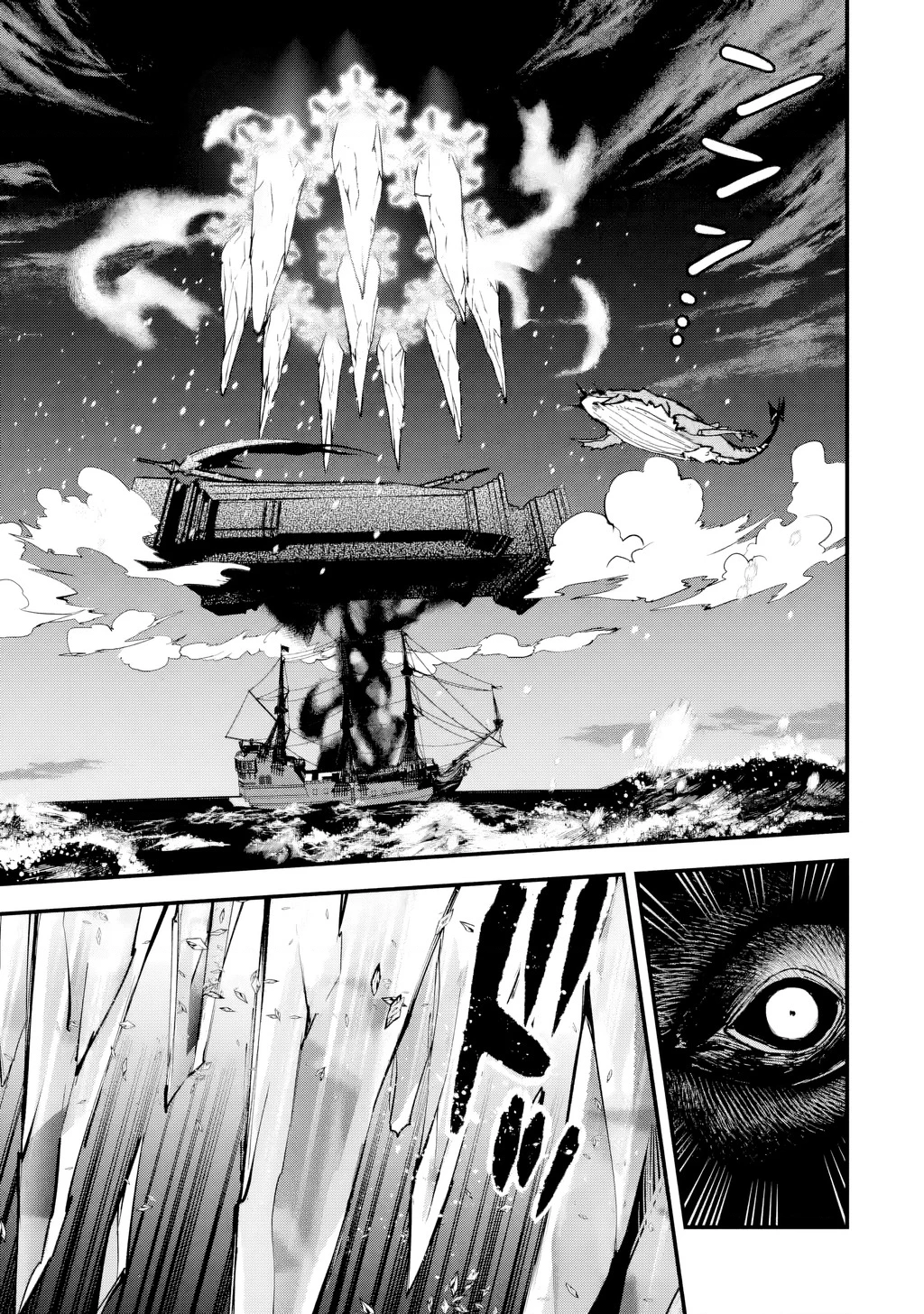 Repeat Vice: Quý Tộc Phản Diện Không Muốn Chết Nên Đã Từ Bỏ Việc Trở Thành Tứ Thiên Vương Chapter 7 - 19