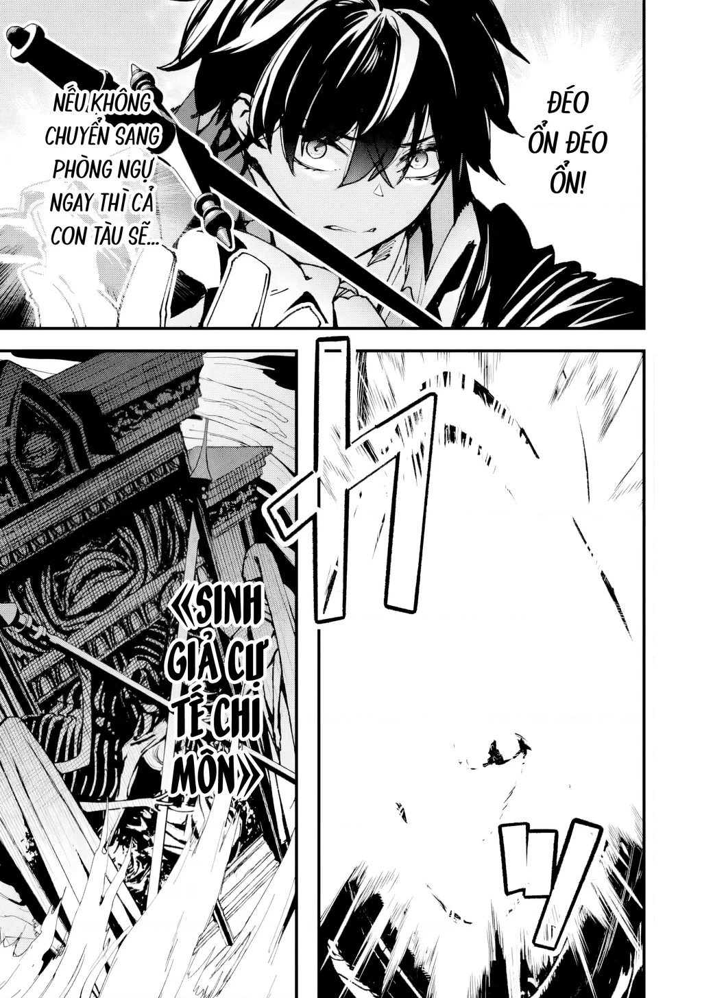 Repeat Vice: Quý Tộc Phản Diện Không Muốn Chết Nên Đã Từ Bỏ Việc Trở Thành Tứ Thiên Vương Chapter 7 - 32