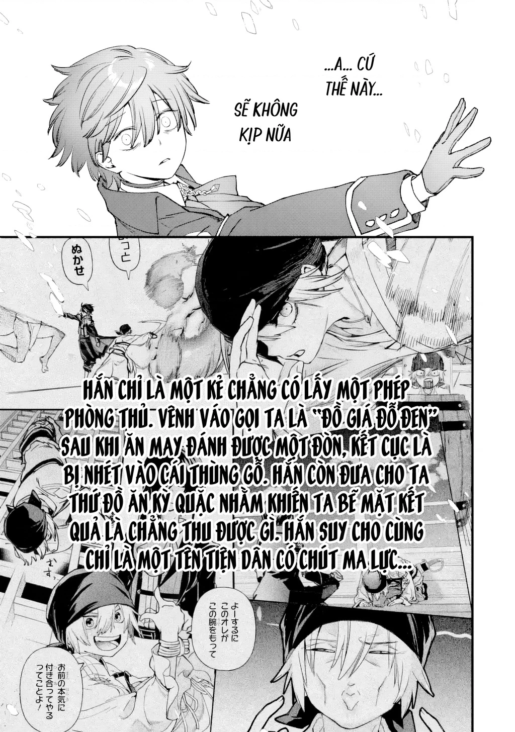 Repeat Vice: Quý Tộc Phản Diện Không Muốn Chết Nên Đã Từ Bỏ Việc Trở Thành Tứ Thiên Vương Chapter 7 - 37