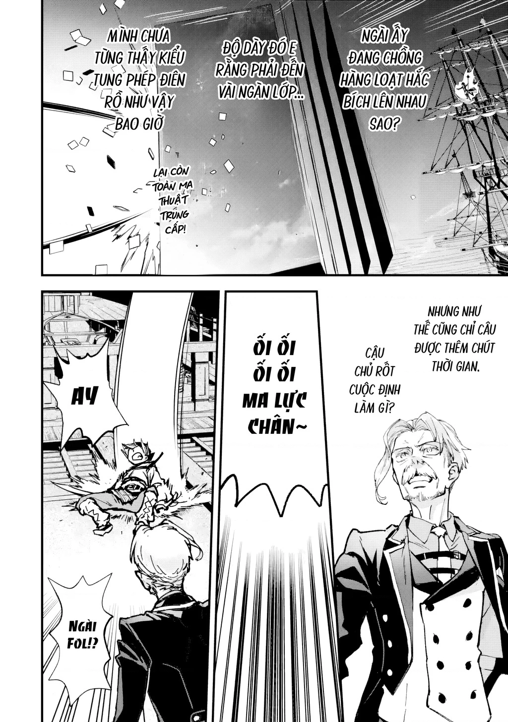 Repeat Vice: Quý Tộc Phản Diện Không Muốn Chết Nên Đã Từ Bỏ Việc Trở Thành Tứ Thiên Vương Chapter 7 - 43