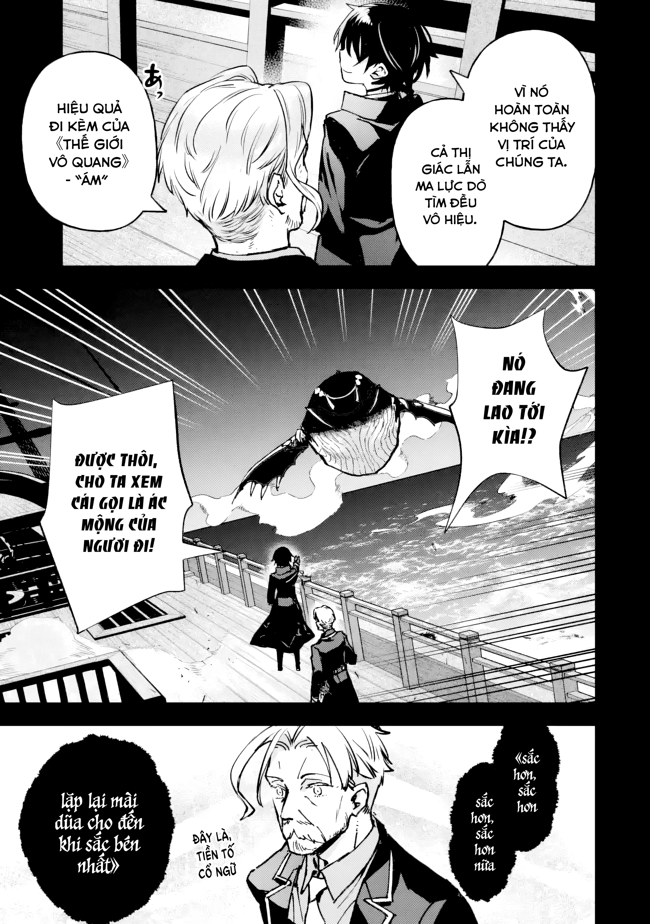 Repeat Vice: Quý Tộc Phản Diện Không Muốn Chết Nên Đã Từ Bỏ Việc Trở Thành Tứ Thiên Vương Chapter 8 - 23