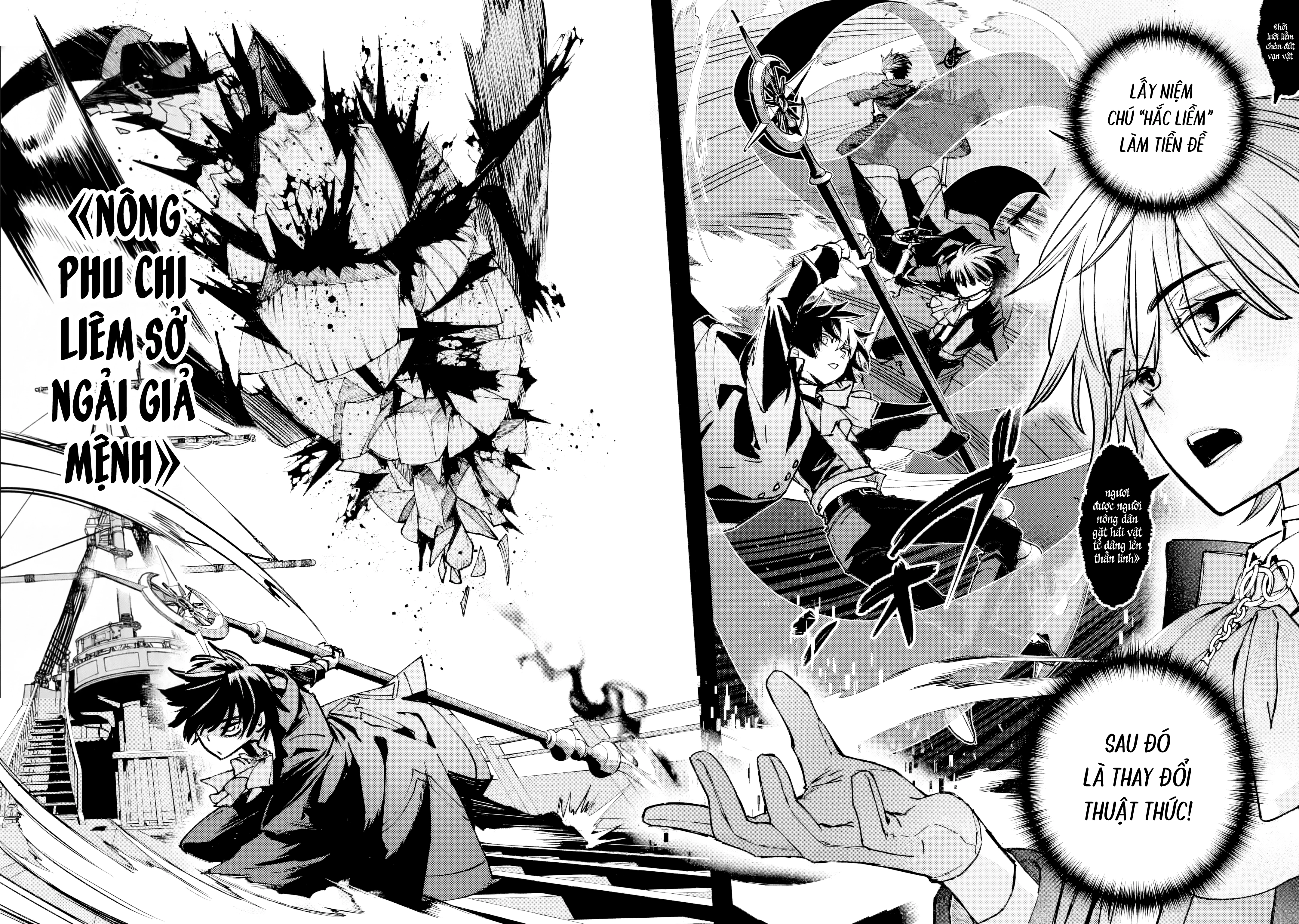 Repeat Vice: Quý Tộc Phản Diện Không Muốn Chết Nên Đã Từ Bỏ Việc Trở Thành Tứ Thiên Vương Chapter 8 - 24