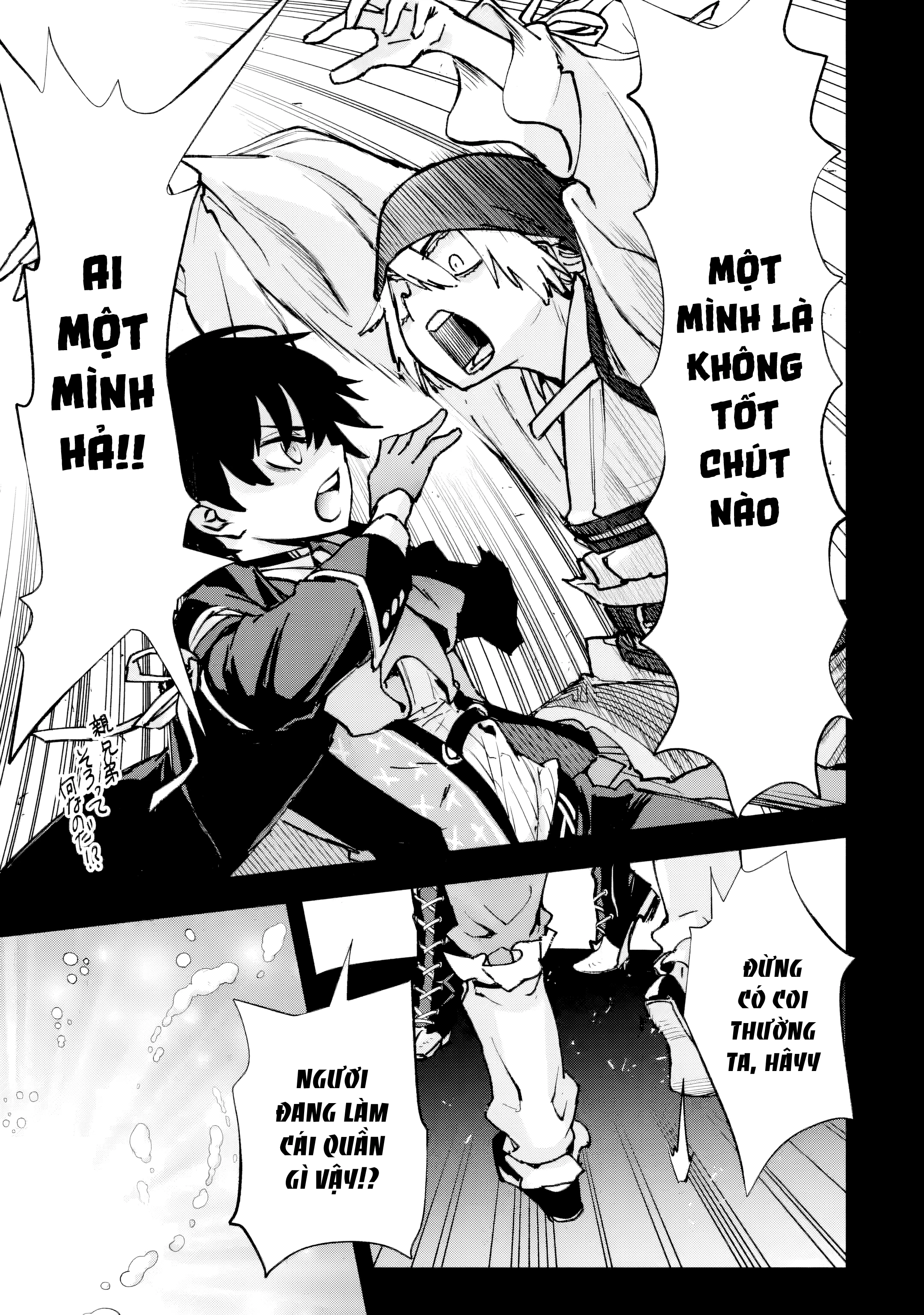 Repeat Vice: Quý Tộc Phản Diện Không Muốn Chết Nên Đã Từ Bỏ Việc Trở Thành Tứ Thiên Vương Chapter 8 - 44