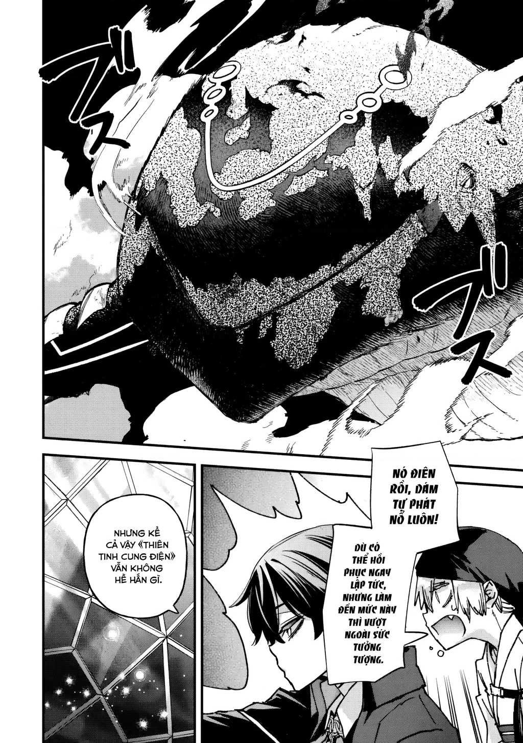 Repeat Vice: Quý Tộc Phản Diện Không Muốn Chết Nên Đã Từ Bỏ Việc Trở Thành Tứ Thiên Vương Chapter 9 - 18