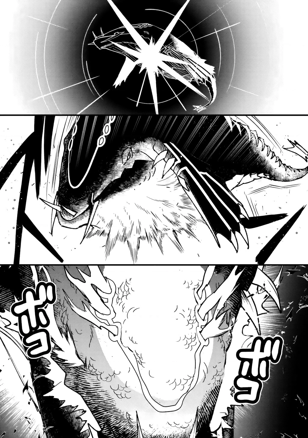 Repeat Vice: Quý Tộc Phản Diện Không Muốn Chết Nên Đã Từ Bỏ Việc Trở Thành Tứ Thiên Vương Chapter 9 - 25