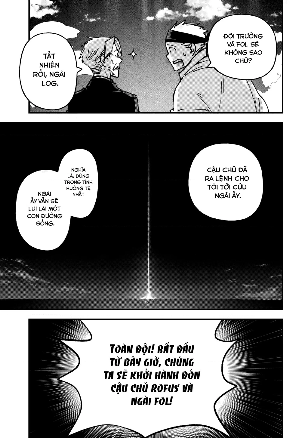 Repeat Vice: Quý Tộc Phản Diện Không Muốn Chết Nên Đã Từ Bỏ Việc Trở Thành Tứ Thiên Vương Chapter 9 - 30