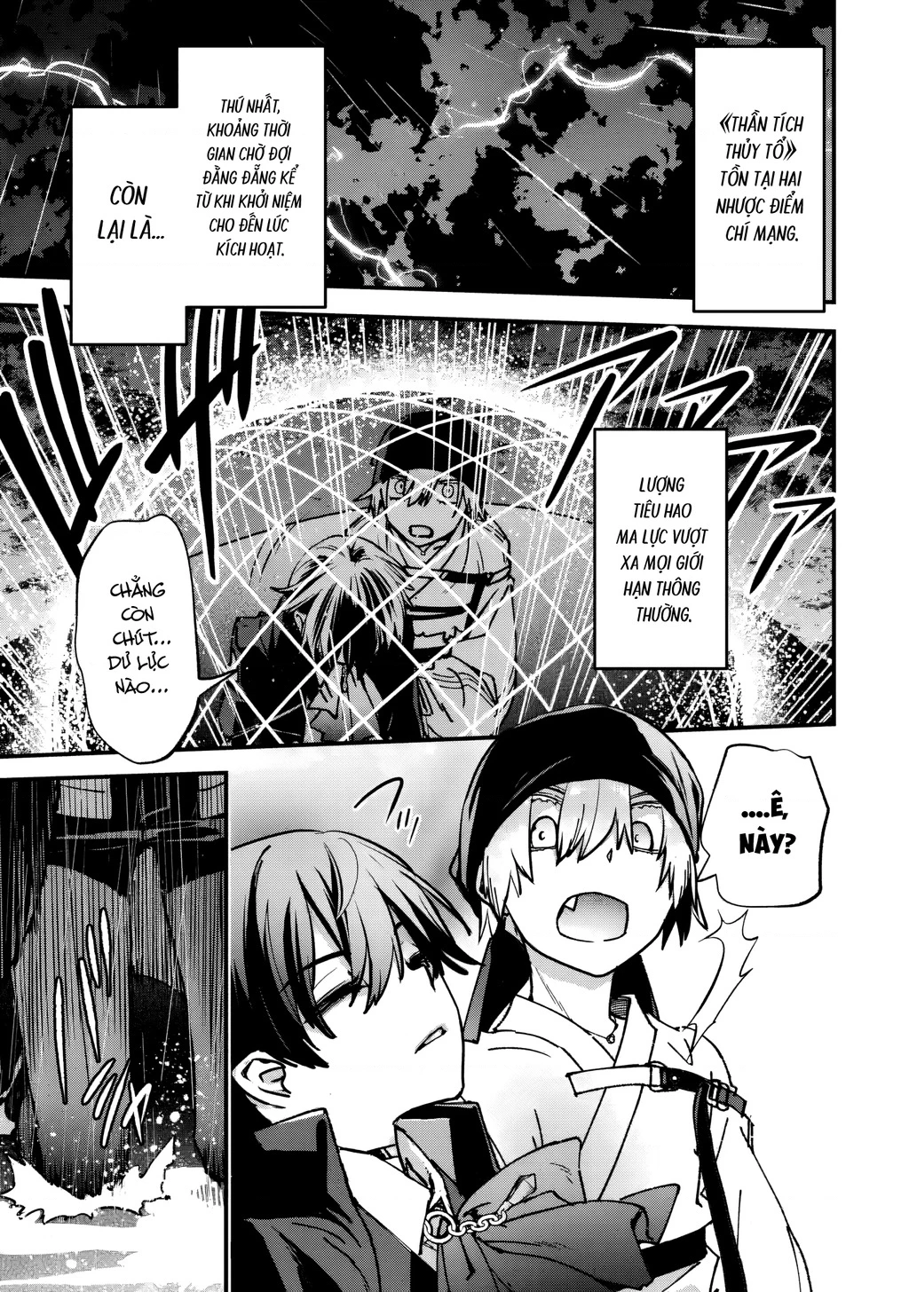 Repeat Vice: Quý Tộc Phản Diện Không Muốn Chết Nên Đã Từ Bỏ Việc Trở Thành Tứ Thiên Vương Chapter 9 - 34