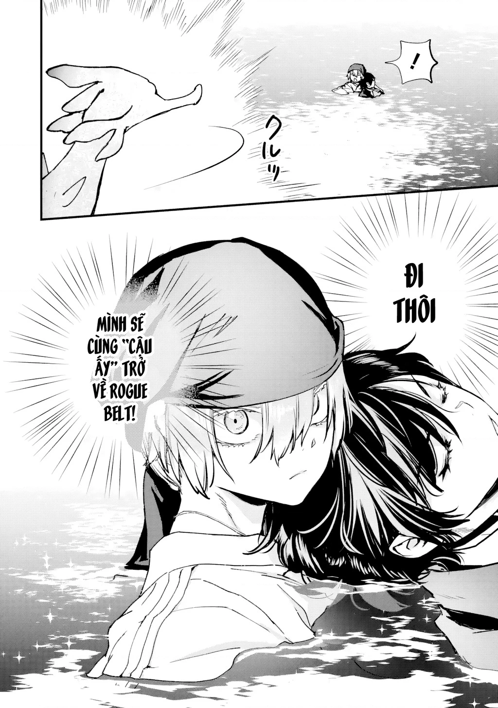 Repeat Vice: Quý Tộc Phản Diện Không Muốn Chết Nên Đã Từ Bỏ Việc Trở Thành Tứ Thiên Vương Chapter 9 - 45