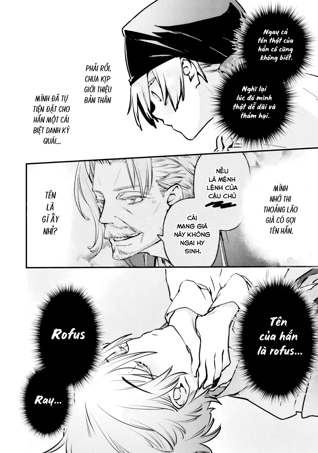 Repeat Vice: Quý Tộc Phản Diện Không Muốn Chết Nên Đã Từ Bỏ Việc Trở Thành Tứ Thiên Vương Chapter  10 - 4