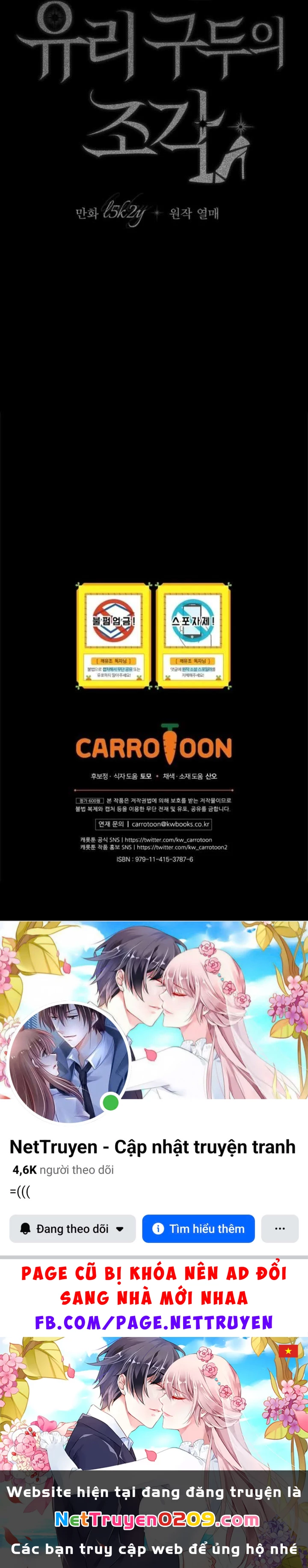 Những Mảnh Vỡ Của Giấc Mộng Thủy Tinh Chapter 21 - 18