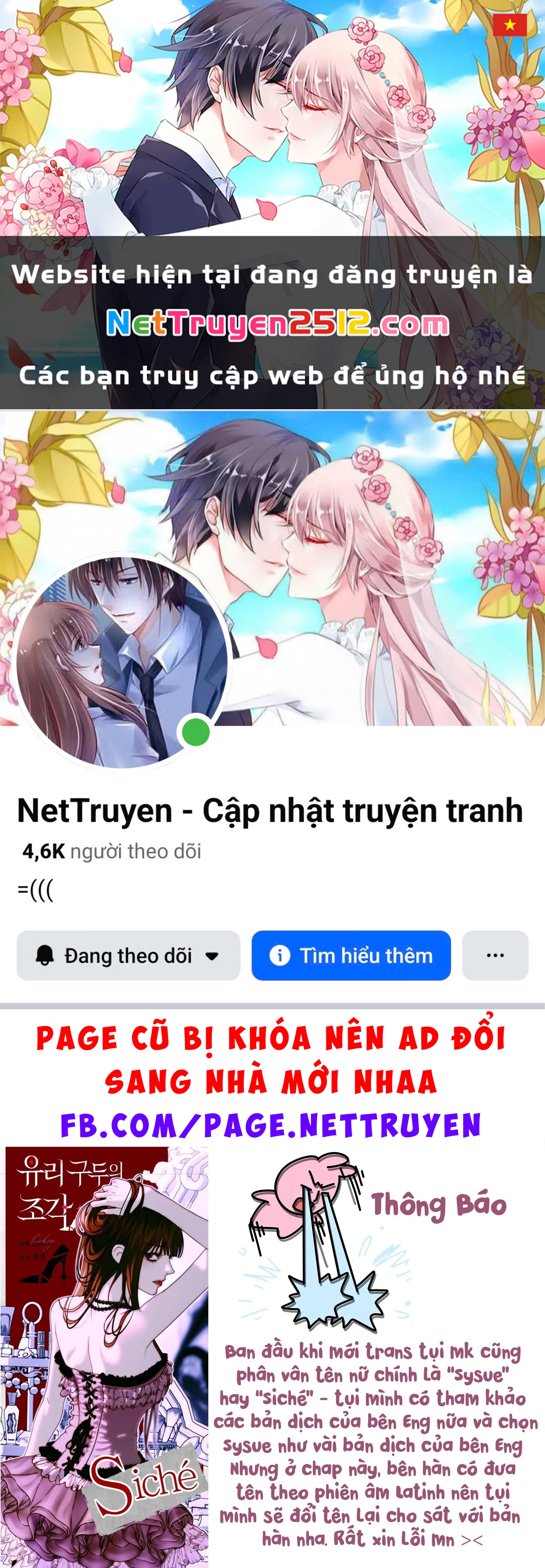 Những Mảnh Vỡ Của Giấc Mộng Thủy Tinh Chapter 26 - 1