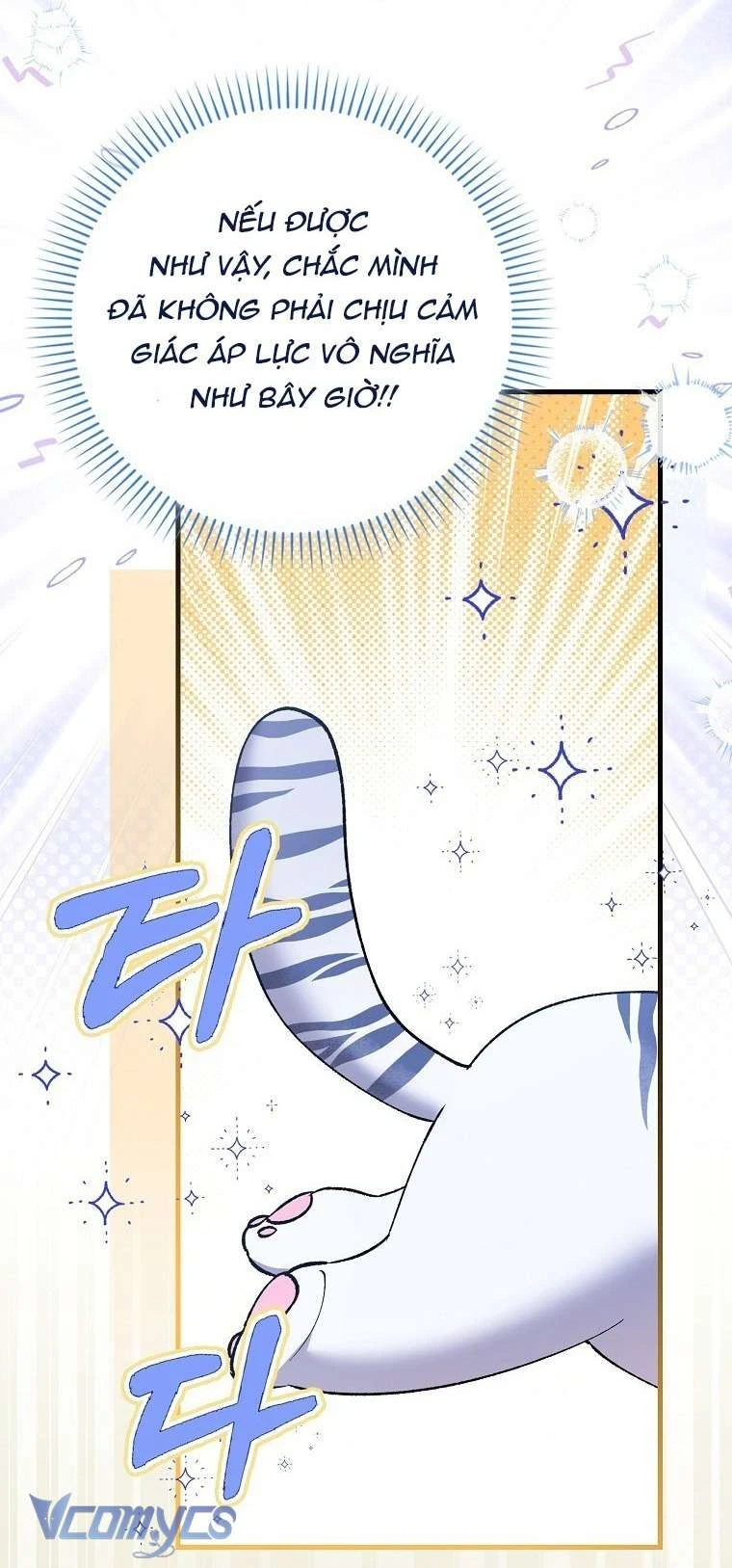 Công Chúa Bạch Hổ Không Có Nguy Hiểm Nha! Chapter 1 - 71