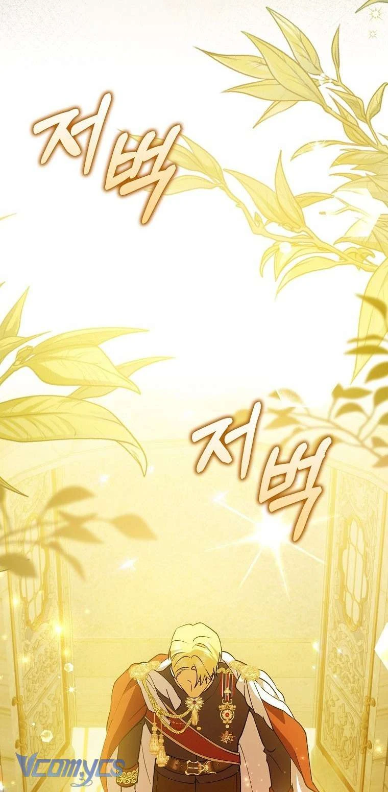 Công Chúa Bạch Hổ Không Có Nguy Hiểm Nha! Chapter 1 - 81