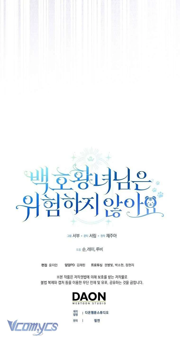 Công Chúa Bạch Hổ Không Có Nguy Hiểm Nha! Chapter 1 - 88