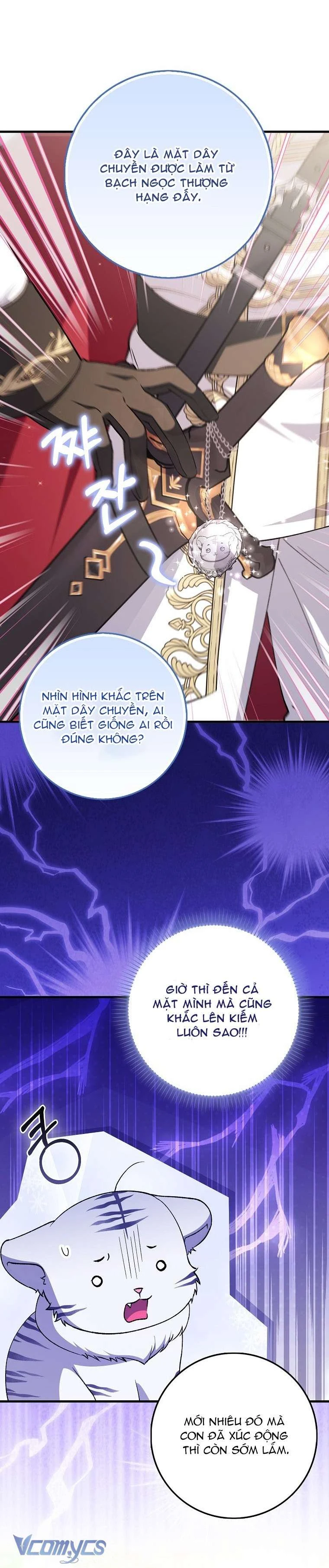 Công Chúa Bạch Hổ Không Có Nguy Hiểm Nha! Chapter 2 - 45