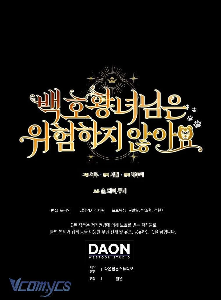 Công Chúa Bạch Hổ Không Có Nguy Hiểm Nha! Chapter 2 - 73