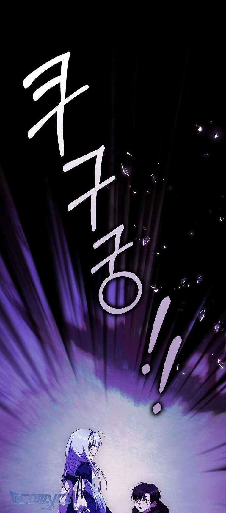 Công Chúa Bạch Hổ Không Có Nguy Hiểm Nha! Chapter 4 - 51