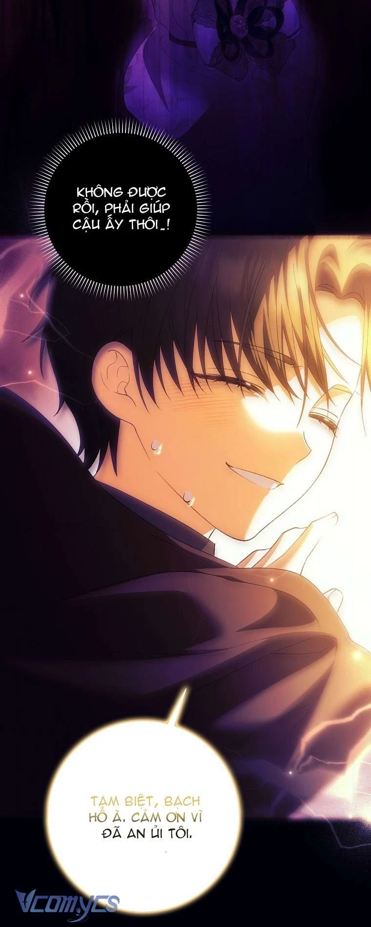 Công Chúa Bạch Hổ Không Có Nguy Hiểm Nha! Chapter 4 - 74