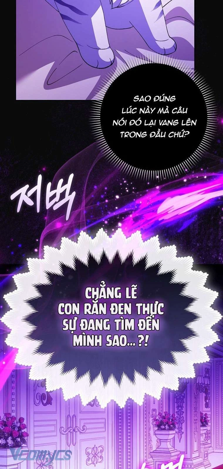 Công Chúa Bạch Hổ Không Có Nguy Hiểm Nha! Chapter 5 - 14