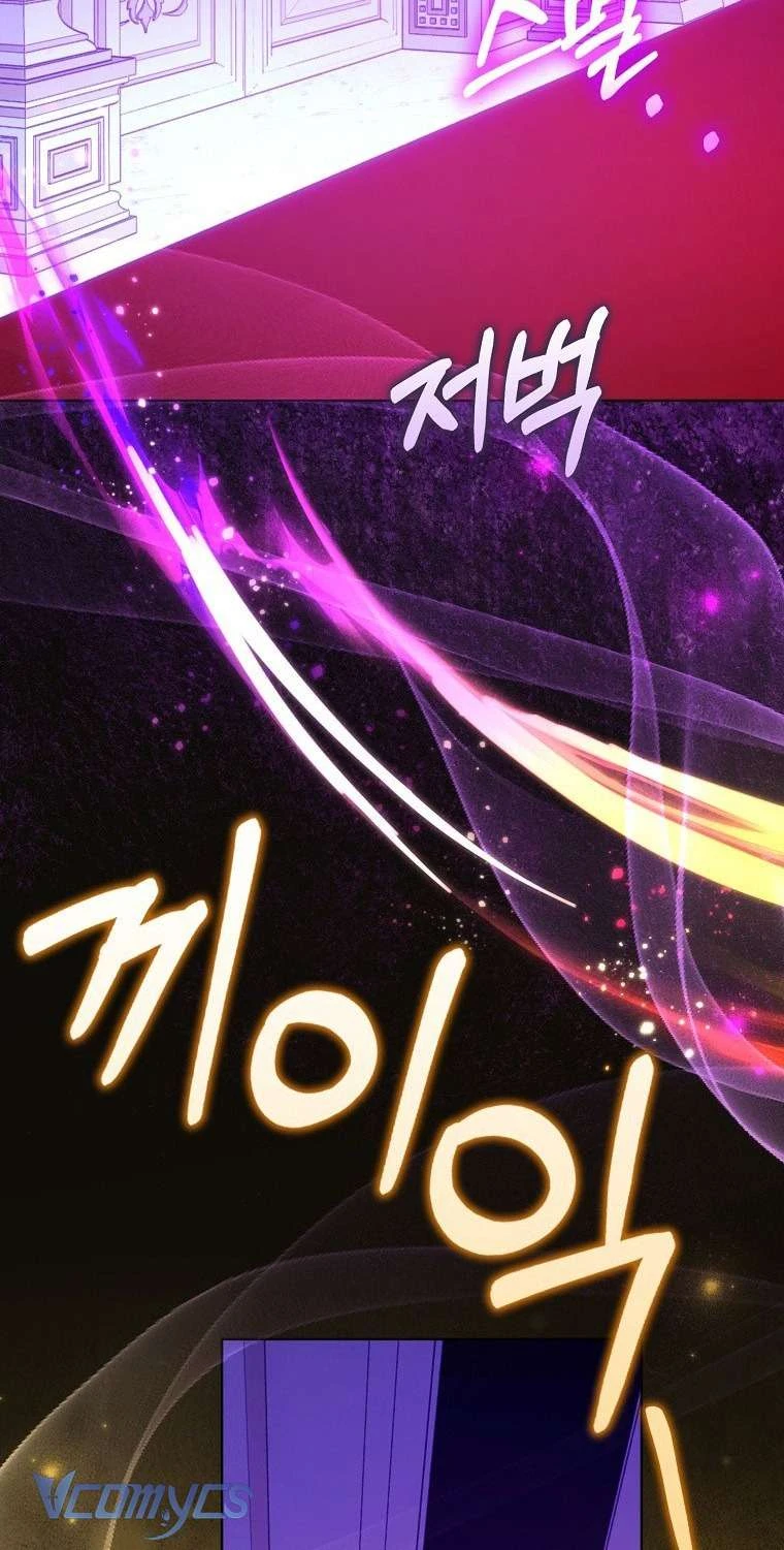 Công Chúa Bạch Hổ Không Có Nguy Hiểm Nha! Chapter 5 - 15