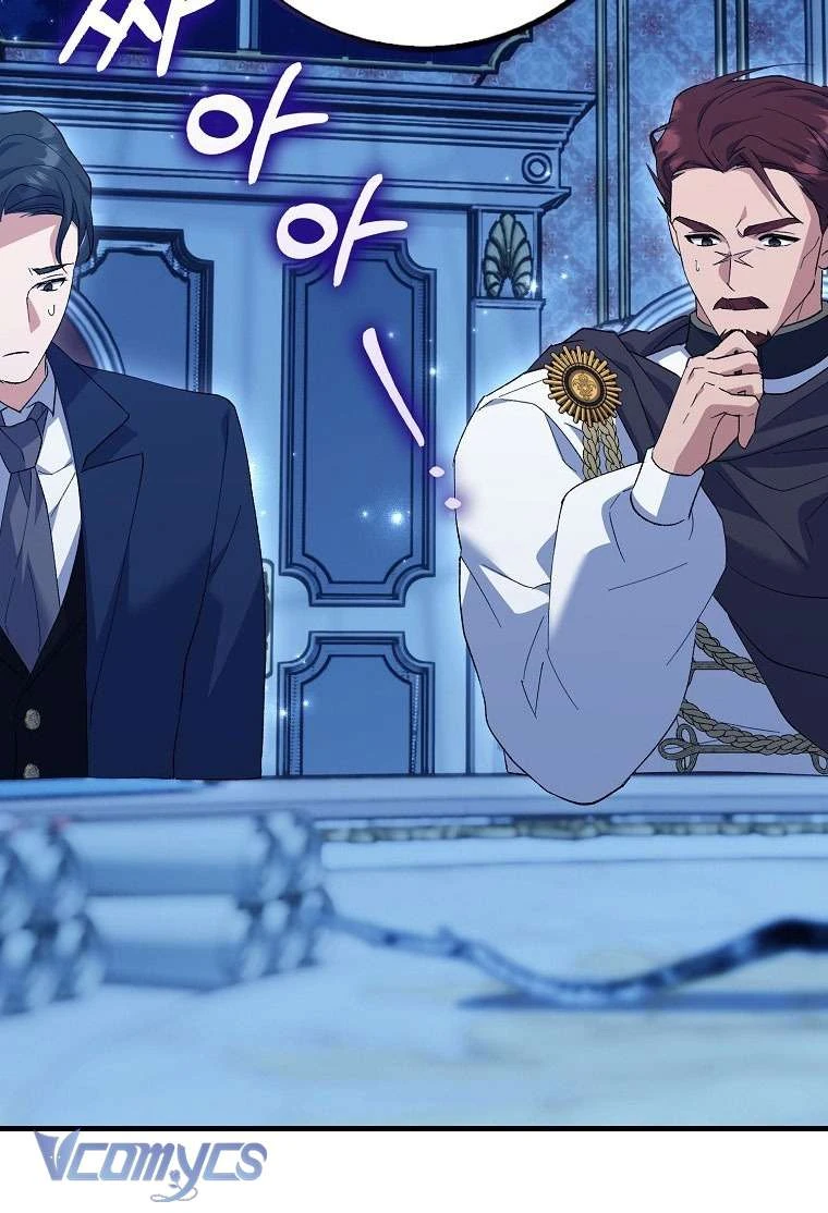 Công Chúa Bạch Hổ Không Có Nguy Hiểm Nha! Chapter 5 - 38