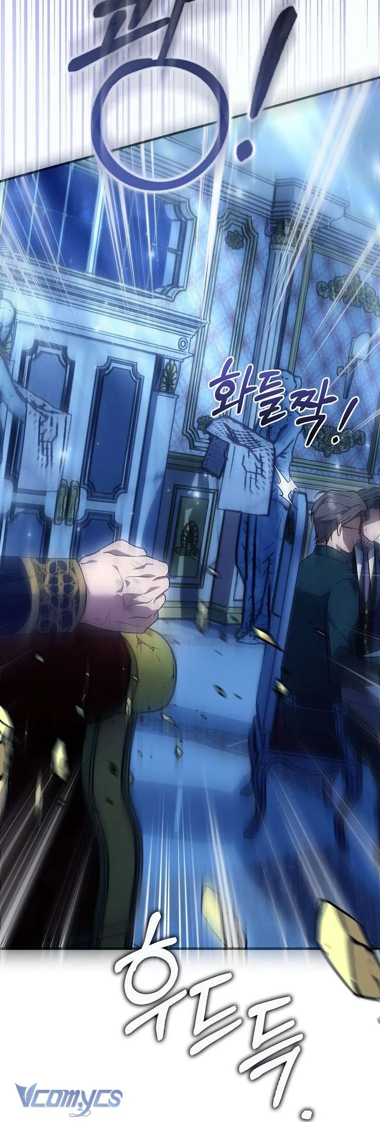 Công Chúa Bạch Hổ Không Có Nguy Hiểm Nha! Chapter 5 - 52