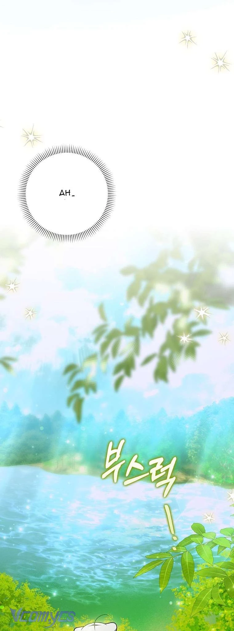 Công Chúa Bạch Hổ Không Có Nguy Hiểm Nha! Chapter 7 - 32