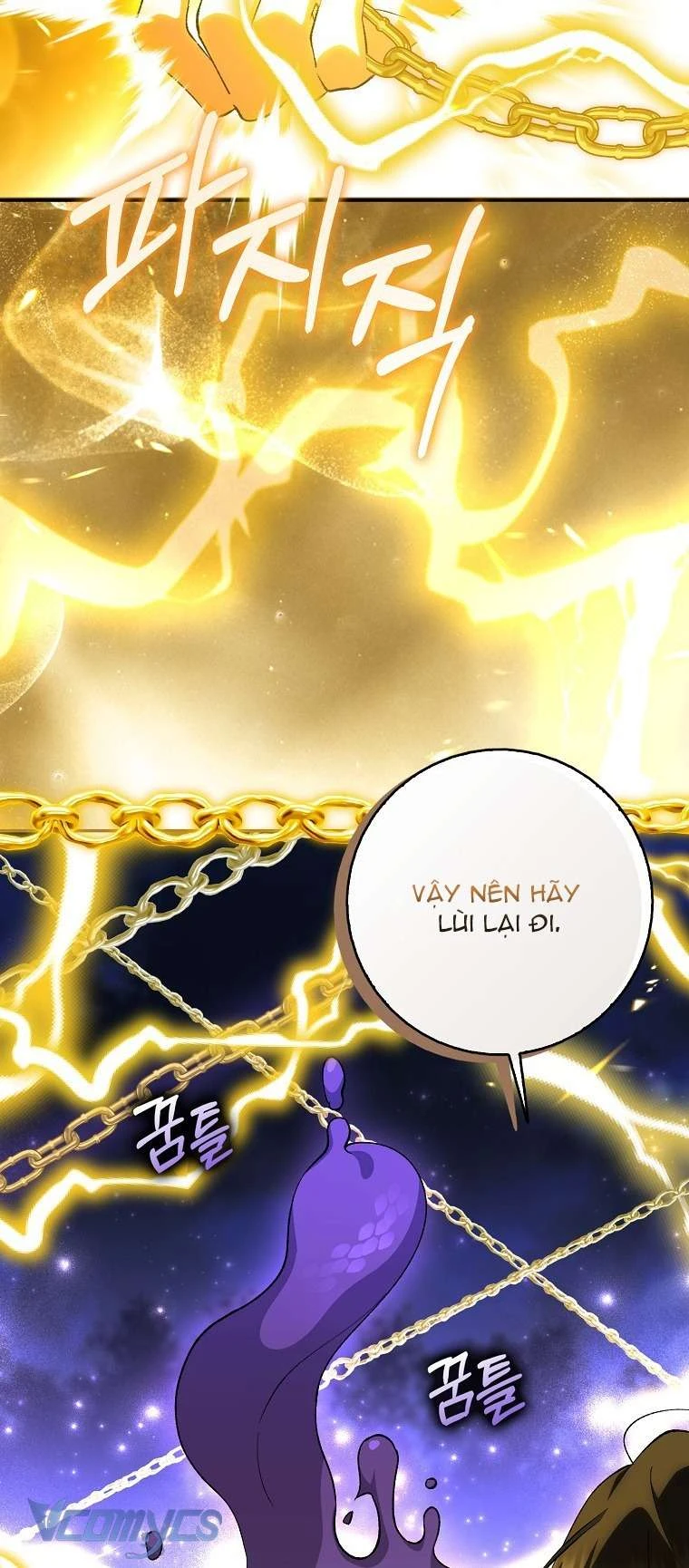 Công Chúa Bạch Hổ Không Có Nguy Hiểm Nha! Chapter 7 - 45