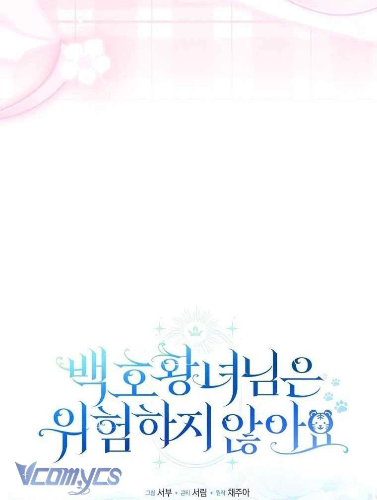 Công Chúa Bạch Hổ Không Có Nguy Hiểm Nha! Chapter 8 - 15