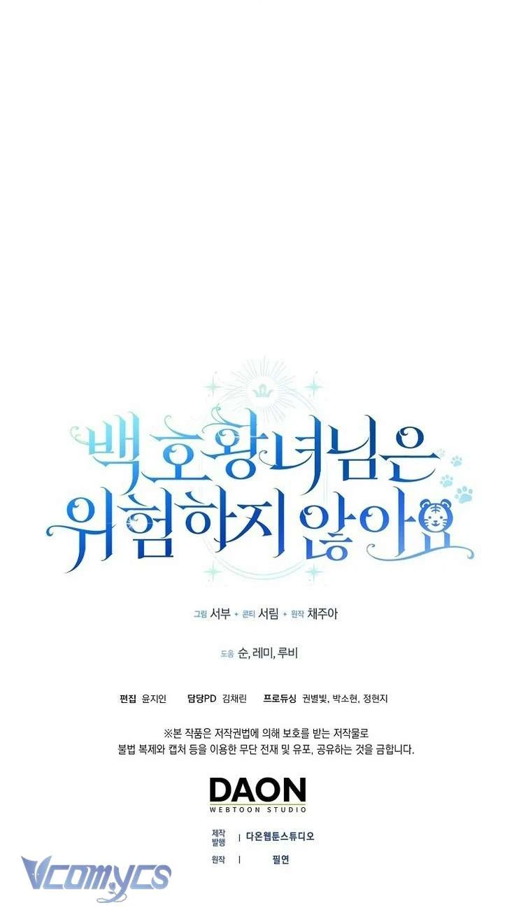 Công Chúa Bạch Hổ Không Có Nguy Hiểm Nha! Chapter 9 - 89