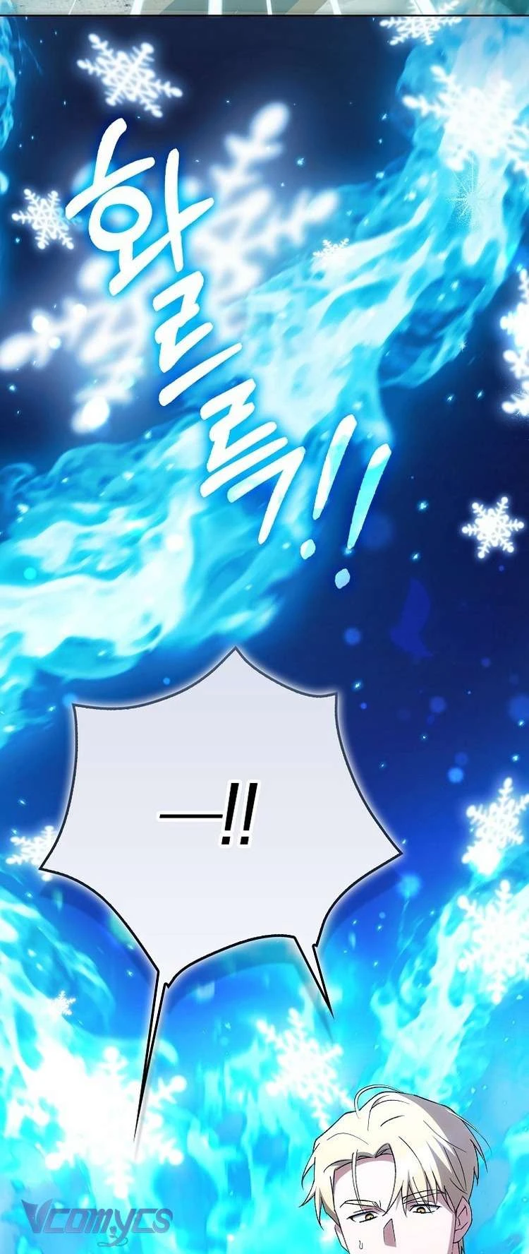 Công Chúa Bạch Hổ Không Có Nguy Hiểm Nha! Chapter 10 - 11