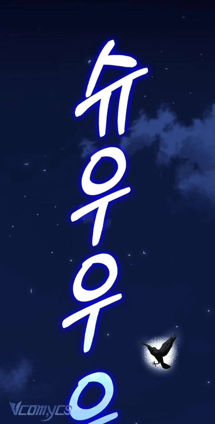 Công Chúa Bạch Hổ Không Có Nguy Hiểm Nha! Chapter 11 - 18