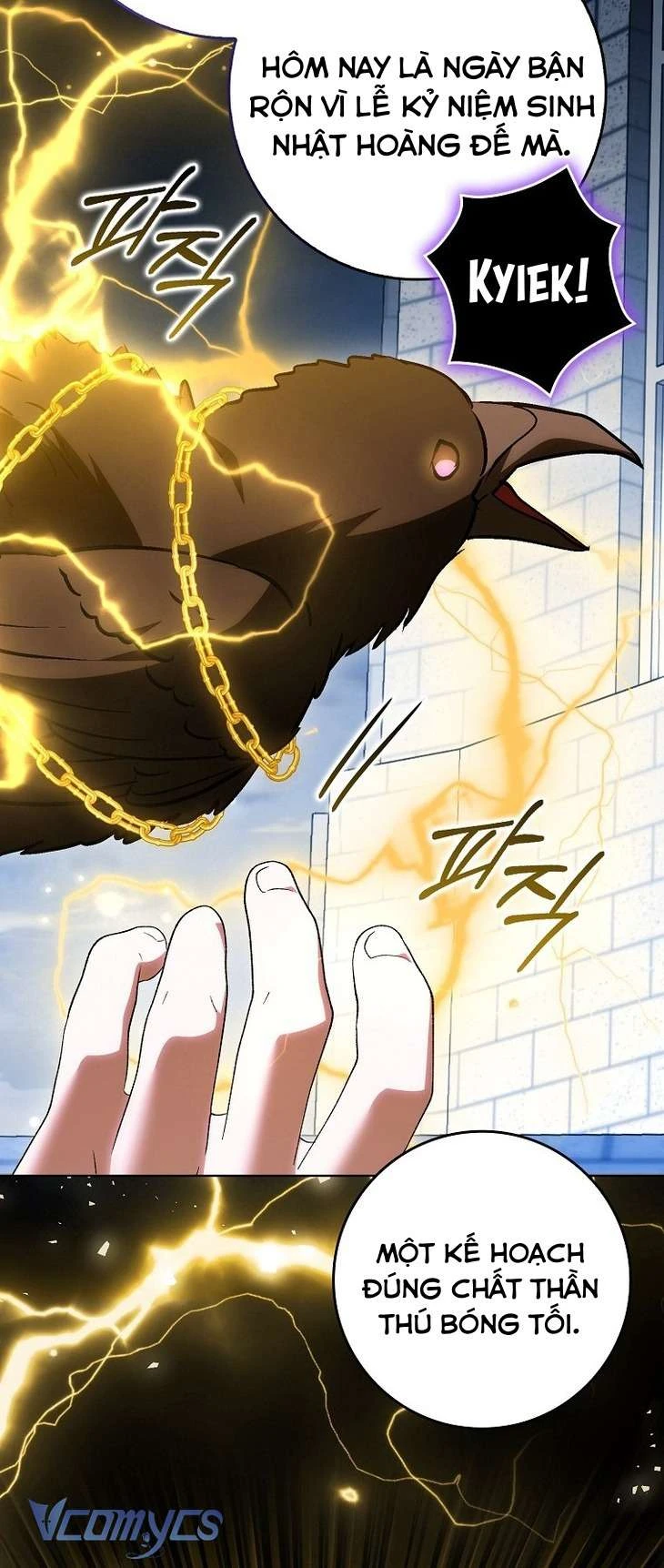 Công Chúa Bạch Hổ Không Có Nguy Hiểm Nha! Chapter 11 - 27