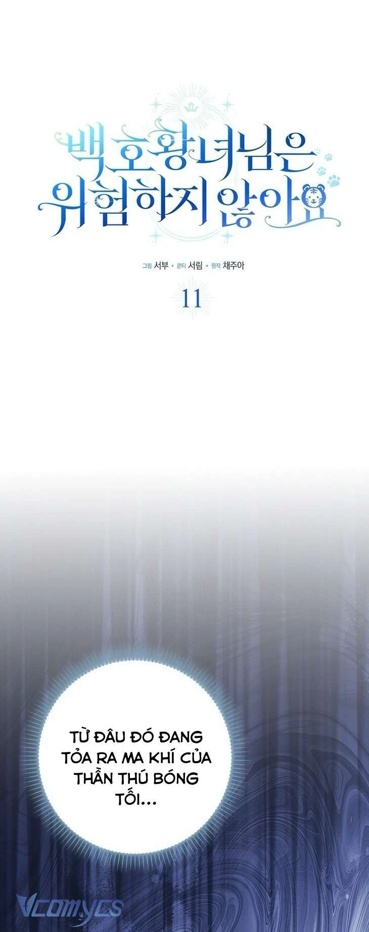 Công Chúa Bạch Hổ Không Có Nguy Hiểm Nha! Chapter 11 - 42